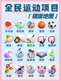 定中前场
